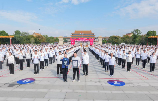 扬子江药业集团成功挑战“最大规模的八段锦展示”吉尼斯世界纪录