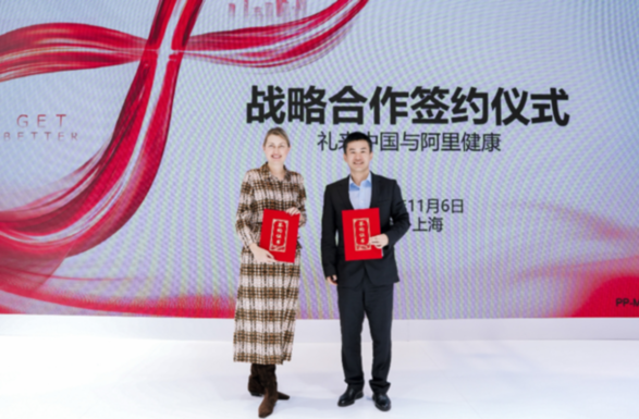 AI赋能 打造数字一体化医疗体验