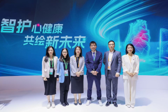 数智赋能心血管健康管理新生态