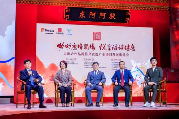 解码国民滋补市场新生态