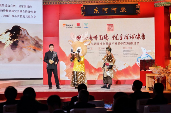 解码国民滋补市场新生态