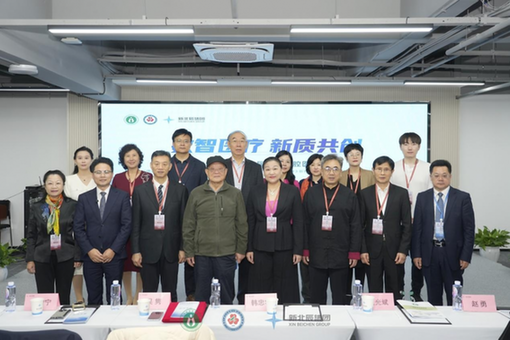 AI营养×抗衰老研讨班暨《东西方融合功能医学》新书发布会圆满落幕