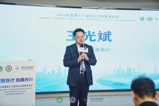 AI营养×抗衰老研讨班暨《东西方融合功能医学》新书发布会圆满落幕