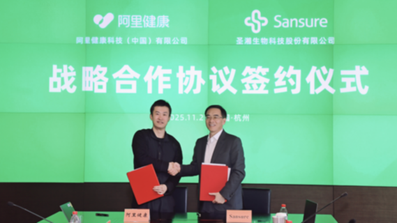 聚焦呼吸道检测 开启居家健康服务新篇