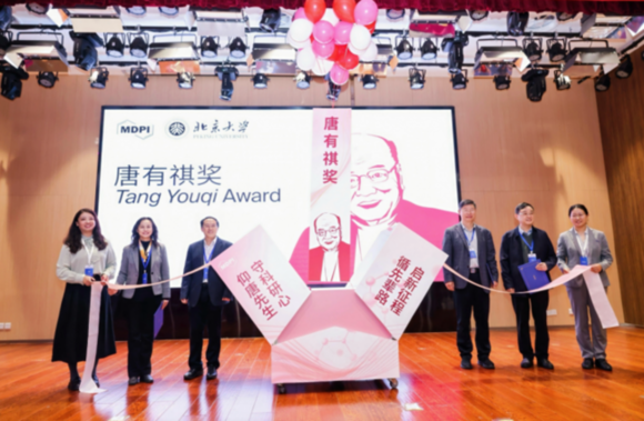 聚焦“分子智能设计”新范式:MDPI第二届化学学科峰会引领化学研究变革