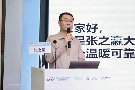 2025“丹心守护计划”科普大赛全国总决赛圆满落幕