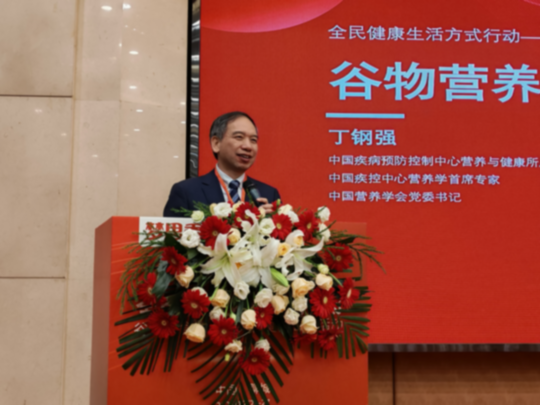 政产学研协同，解锁谷物健康产业新路径