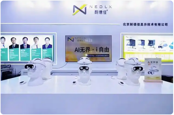 聚焦“动态光学+AI智能”,青少年近视防控迈入智能化管理新阶段