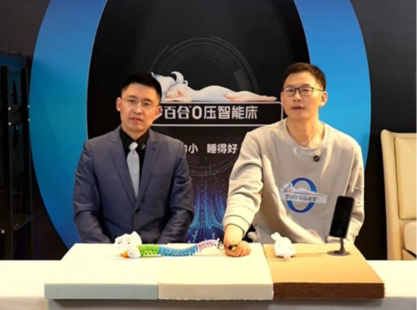 告别硬床误区,以AI科技重塑正确睡眠观