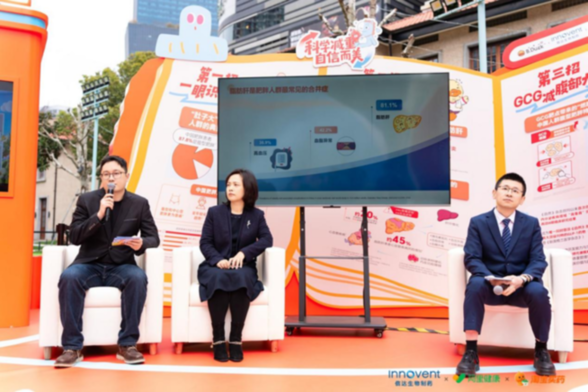 以科普互动为径，推动肥胖与脂肪肝健康管理理念落地