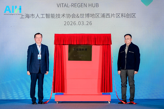 从“偶发”到“持续”：生生纪“AI心探”赋能心血管主动预防