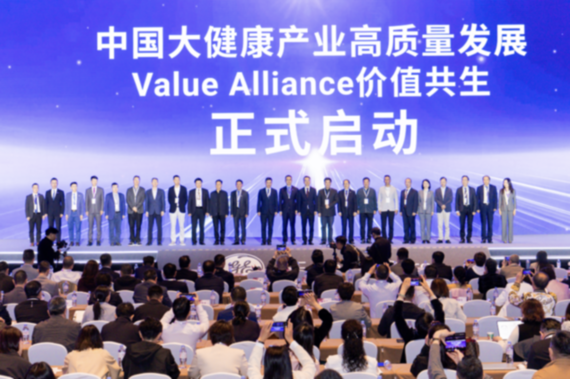 第六届GE医疗大健康领袖峰会启幕，共探非公医疗价值新路径