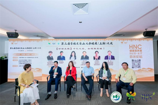 以品质与创新为抓手,赋能传统药用资源长效稳健发展