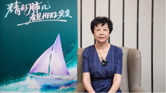 打破患者诊疗困境,HER2突变肺癌一线精准治疗迎来新曙光
