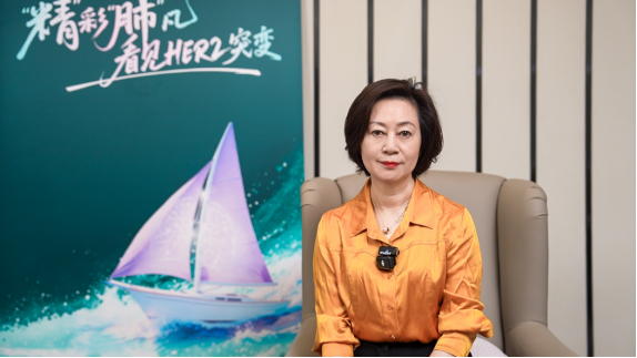打破患者诊疗困境,HER2突变肺癌一线精准治疗迎来新曙光
