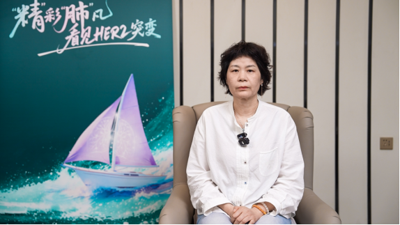 打破患者诊疗困境,HER2突变肺癌一线精准治疗迎来新曙光