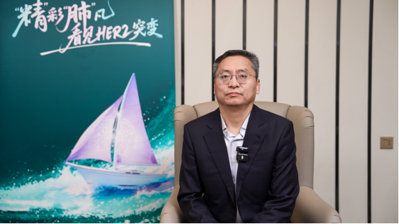 打破患者诊疗困境,HER2突变肺癌一线精准治疗迎来新曙光