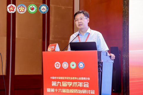 王海雄教授解读2025房颤管理指南 王海雄教授解读2025房颤管理指南