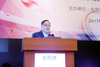 2017年北京妇产学术年会召开 脐带血备受关注