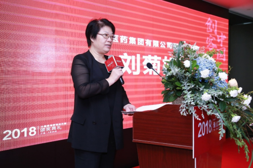 2018“创客中国”大健康双创大赛收官获奖项目名单出炉
