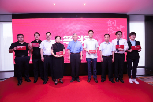 2018“创客中国”大健康双创大赛收官获奖项目名单出炉