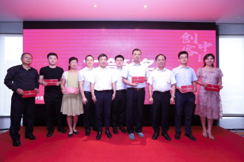 2018“创客中国”大健康双创大赛收官获奖项目名单出炉