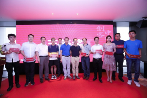 2018“创客中国”大健康双创大赛收官获奖项目名单出炉
