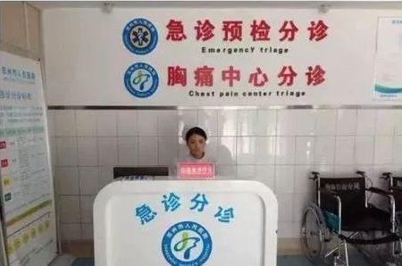 华医心诚医生集团助力邓州市人民医院通过中国胸痛中心认证
