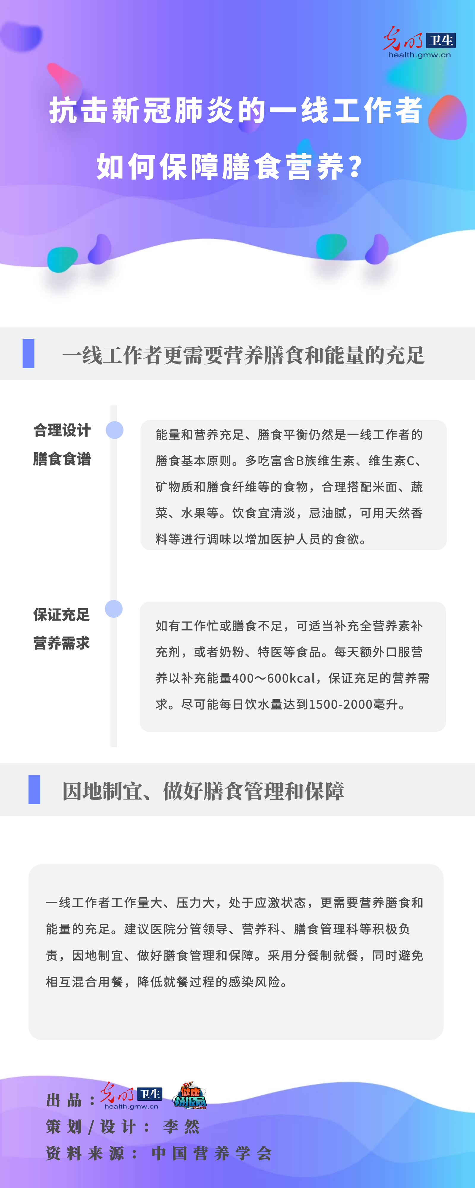 ãä¸å¾è¯»æãæå»æ°å&nbsp;èºççä¸çº¿å·¥ä½èå¦ä½ä¿éè³é£è¥å»