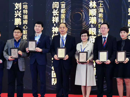 2020年度中国品牌医生团队名单出炉 三博闫长祥神经肿瘤外科团队入选