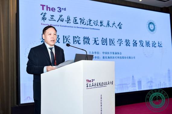超声医学工程国家重点实验室主任王智彪教授：用中国原创聚焦超声微无创技术助力“大病不出县”