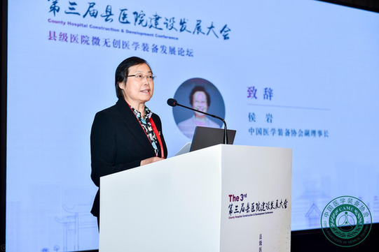 超声医学工程国家重点实验室主任王智彪教授：用中国原创聚焦超声微无创技术助力“大病不出县”