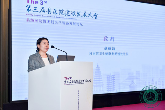 超声医学工程国家重点实验室主任王智彪教授：用中国原创聚焦超声微无创技术助力“大病不出县”