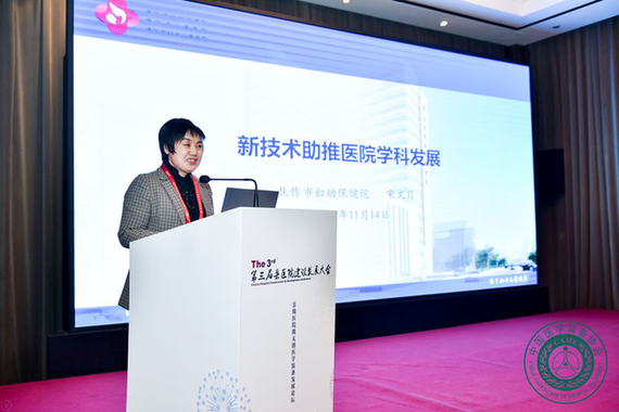 超声医学工程国家重点实验室主任王智彪教授：用中国原创聚焦超声微无创技术助力“大病不出县”