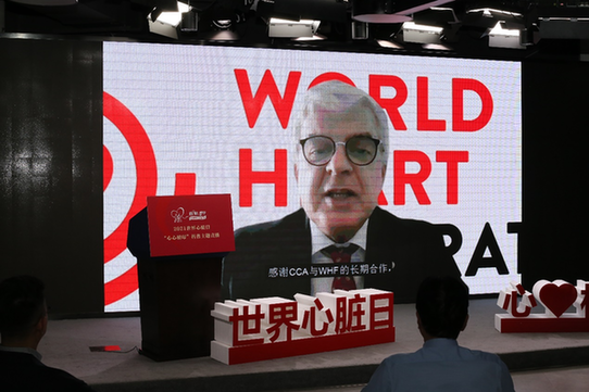 让爱无界，让心相连，让彼此“心心相印” 2021世界心脏日活动圆满开展