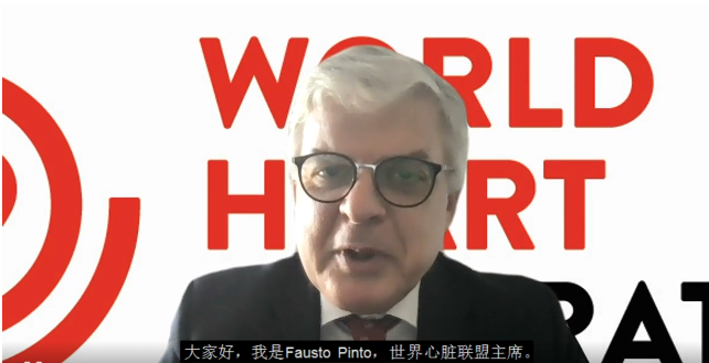 让爱无界，让心相连，让彼此“心心相印” 2021世界心脏日活动圆满开展
