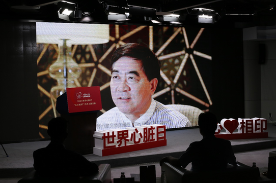 让爱无界，让心相连，让彼此“心心相印” 2021世界心脏日活动圆满开展