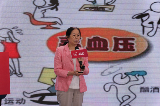 让爱无界，让心相连，让彼此“心心相印” 2021世界心脏日活动圆满开展