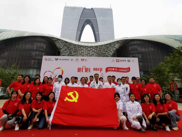 让爱无界，让心相连，让彼此“心心相印” 2021世界心脏日活动圆满开展