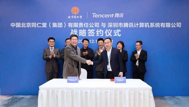 数字科技助力中医药“老字号”焕发新活力