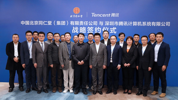 数字科技助力中医药“老字号”焕发新活力