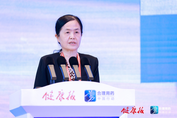 共享合理用药先进经验 推动合理用药工作高质量发展