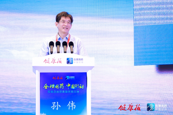 共享合理用药先进经验 推动合理用药工作高质量发展