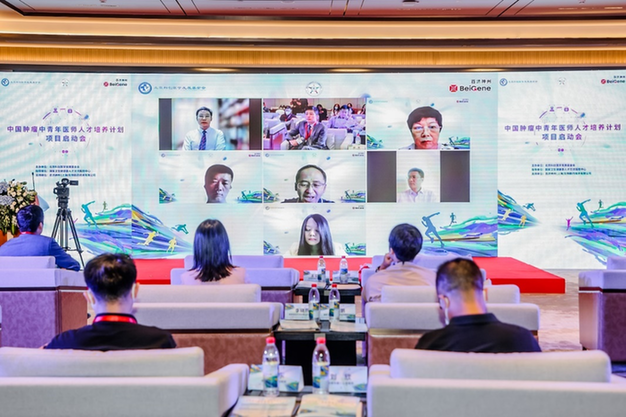 “中国肿瘤中青年医师人才培养计划”在京正式启动