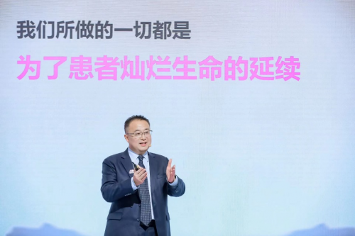 让患者在创新中获益 让患者在创新中获益