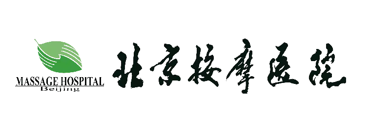 【健康情报局】推拿医师支招 按摩这些穴位缓解新冠引起的全身疼痛