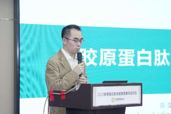 聚焦营养与皮肤健康领域 助力科普高质量发展