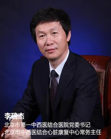 集中全国名中医线上公益问诊，这家互联网医院做到了