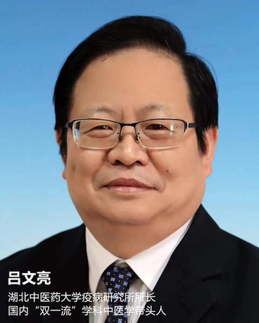 集中全国名中医线上公益问诊，这家互联网医院做到了