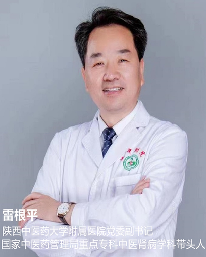 集中全国名中医线上公益问诊，这家互联网医院做到了